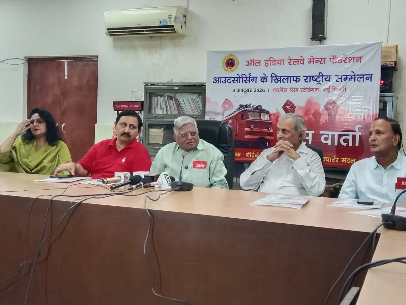 रेलवे में बढ़ती आउटसोर्सिंग के खिलाफ एआईआरएफ का गुरुवार को राष्ट्रीय सम्मेलन