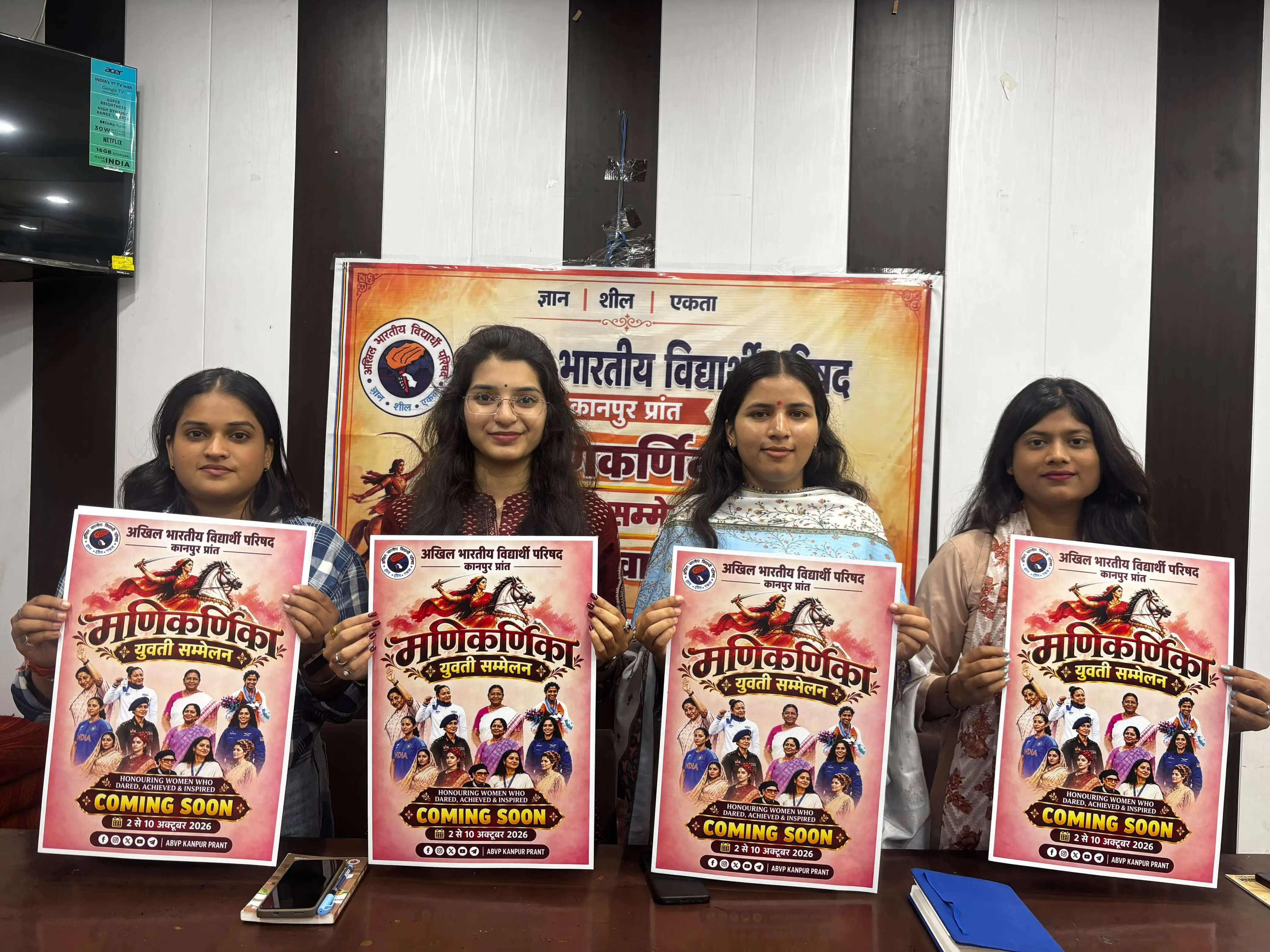मणिकर्णिका युवती सम्मेलनों से नेतृत्व और स्वावलंबन को मिलेगा मंच : शिवा राजे बुंदेला