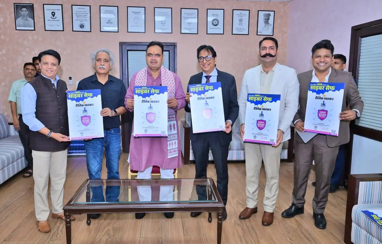 मुख्यमंत्री भजनलाल शर्मा ने किया साइबर सुरक्षा अभियान पोस्टर का विमोचन