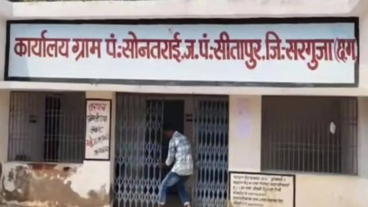 अंबिकापुर : सीसी रोड के नाम पर लाखों की हेराफेरी, सरपंच पर गबन के आरोप