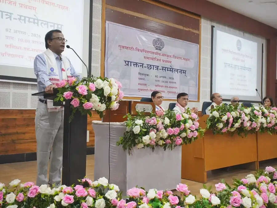 गौहाटी विवि: पूर्व छात्र सम्मेलन संपन्न