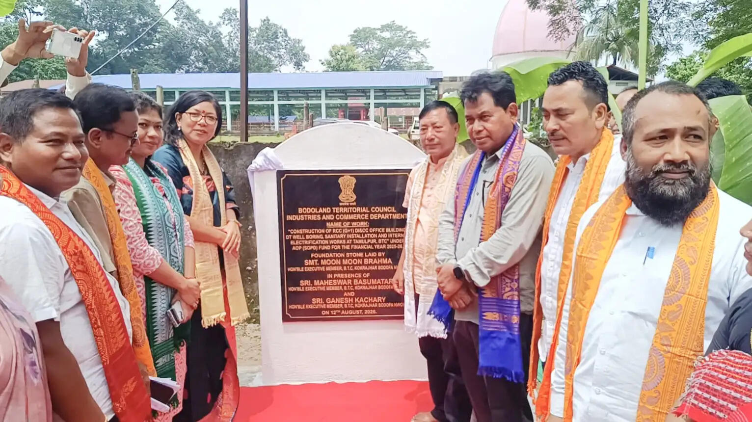 तामुलपुर में उद्योग एवं वाणिज्य विभाग के जिला मुख्यालय भवन का शिलान्यास
