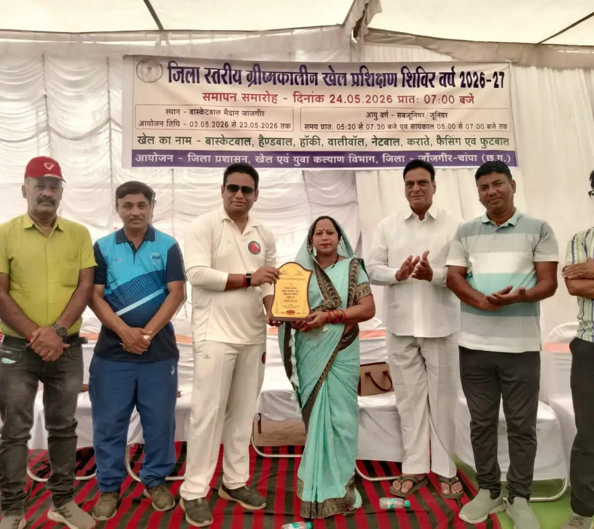 ग्रीष्मकालीन खेल प्रशिक्षण शिविर का समापन, खिलाड़ियों और प्रशिक्षकों का हुआ सम्मान