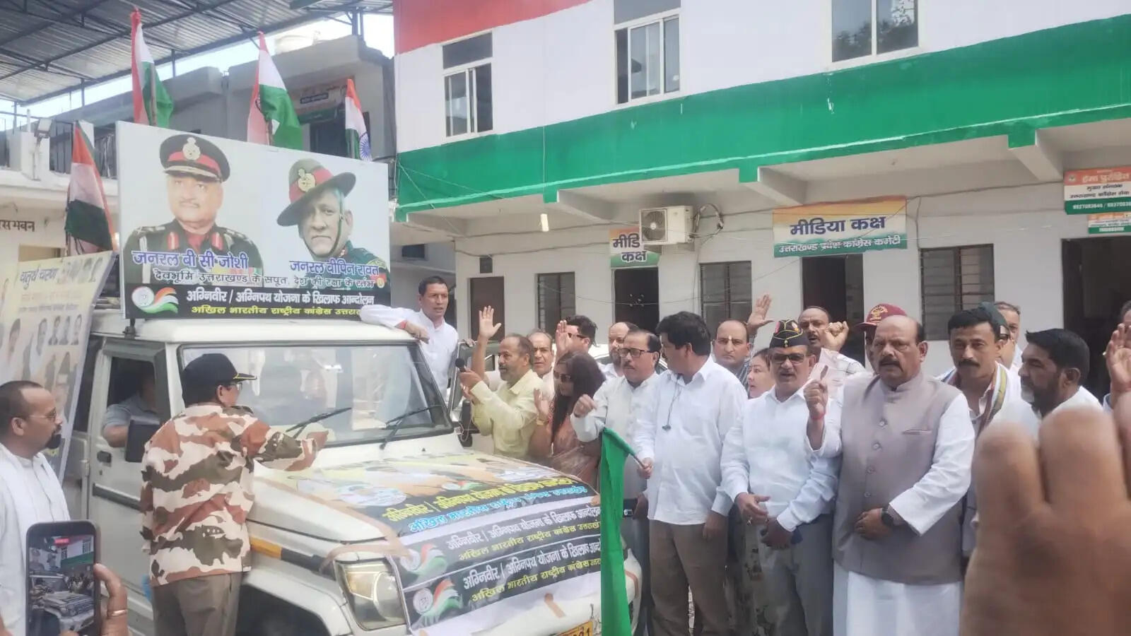 अग्निवीर योजना के खिलाफ आंदोलन का रथ कुमाऊं-मंडल को रवाना