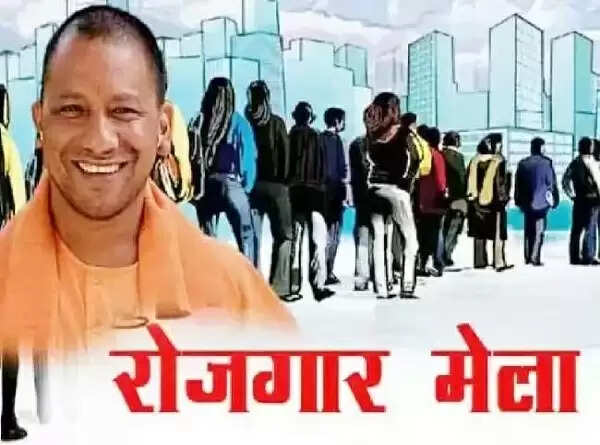 देवरिया के भाटपाररानी में चार नवंबर को लगेगा रोजगार मेला