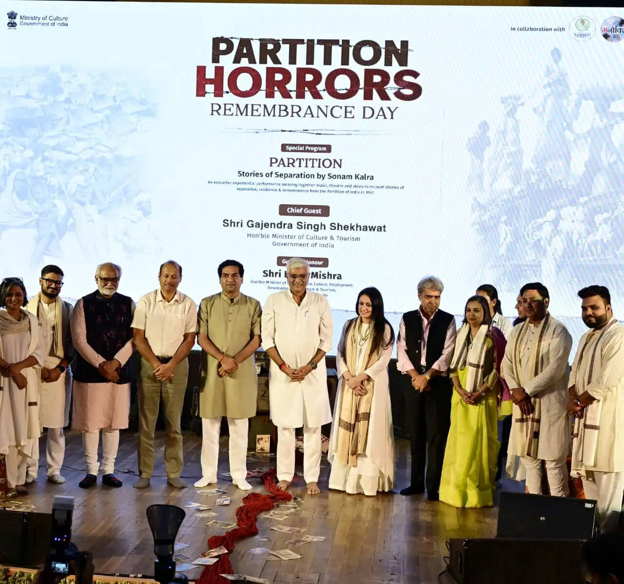 भारत विभाजन विभीषिका को संगीत, रंगमंच और वीडियो के माध्यम से किया गया प्रस्तुत