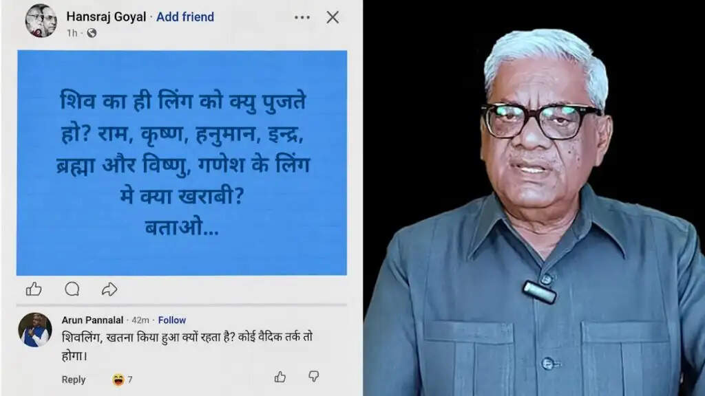 भगवान शिव पर कथित आपत्तिजनक टिप्पणी मामले में छत्तीसगढ़ क्रिश्चियन फोरम अध्यक्ष अरुण पन्नालाल गिरफ्तार