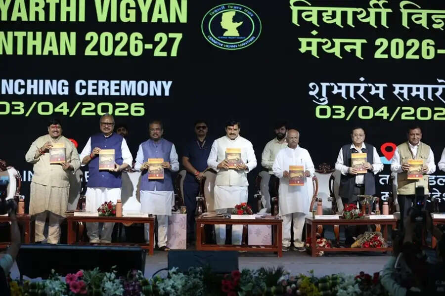 उज्जैन प्राचीन काल से है समय गणना और खगोल विज्ञान का वैश्विक केंद्र : मुख्यमंत्री डॉ. यादव