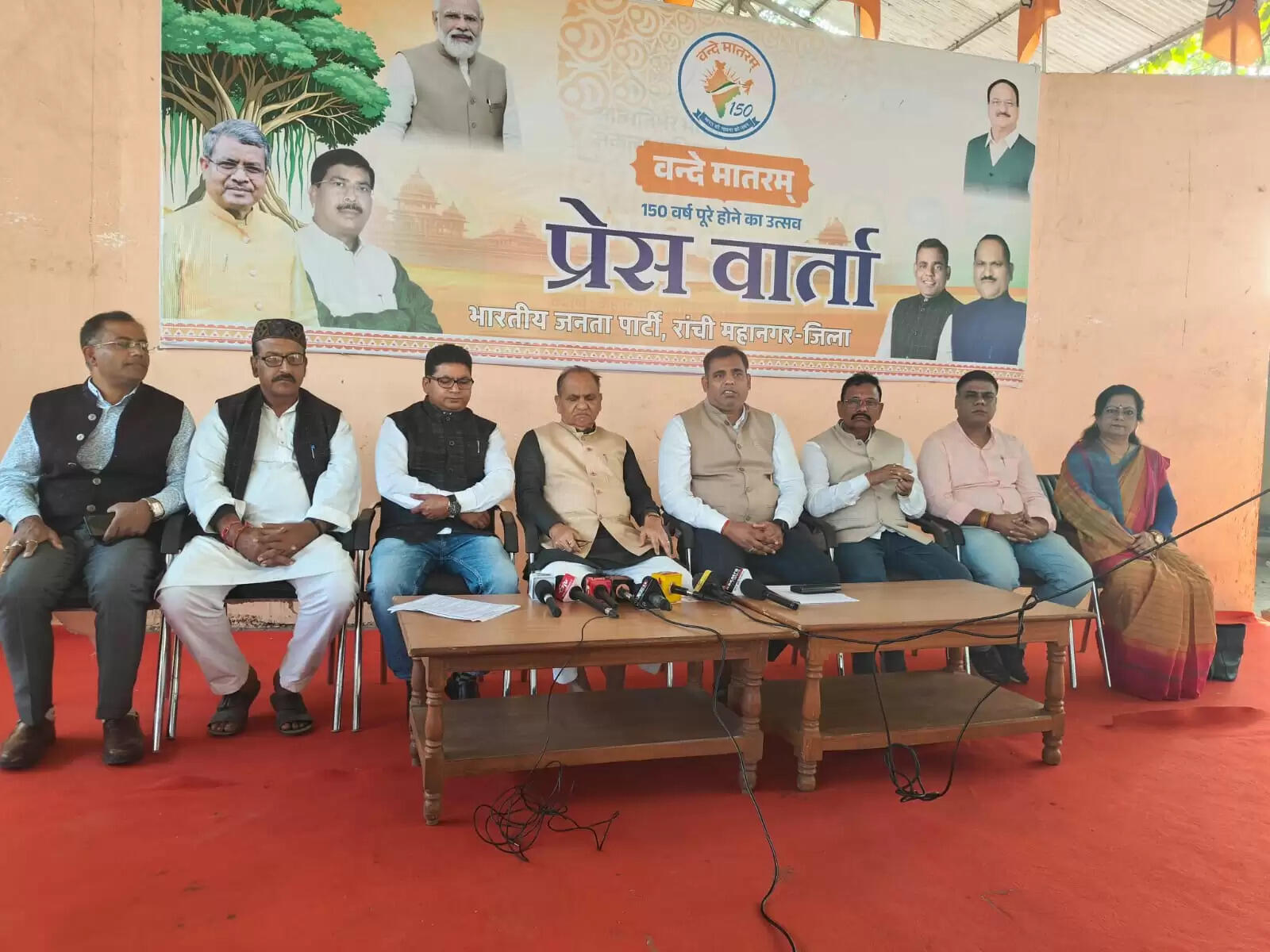 राष्ट्रगीत के खिलाफ कांग्रेस ने हमेशा रचा कुचक्र : सीपी