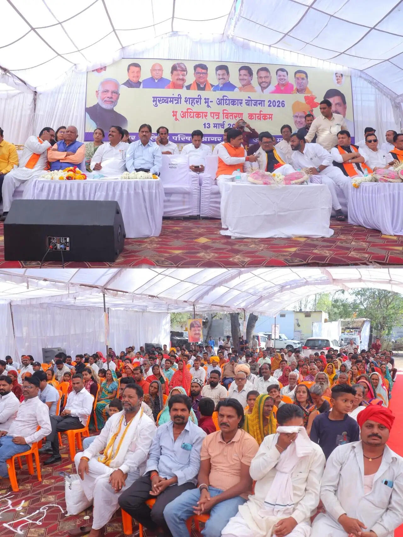 आगरमालवाः मंत्री चौहान ने किया विकास कार्यो का भूमिपूजन