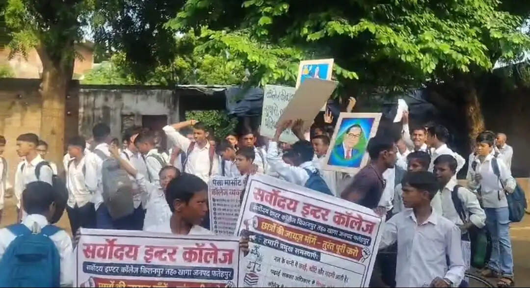 सर्वोदय इंटर कॉलेज में मूलभूत सुविधाओं के लिए छात्रों का प्रदर्शन, वसूली से भी हैं नाराज
