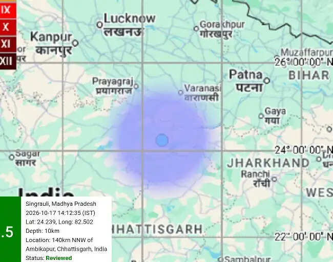 मध्य प्रदेश के सिंगरौली में महसूस किए गए 3.5 तीव्रता के भूकंप के झटके