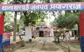 प्रयागराज: हत्या के दाेषी काे आजीवन कारावास, पचास हजार का अर्थदंड