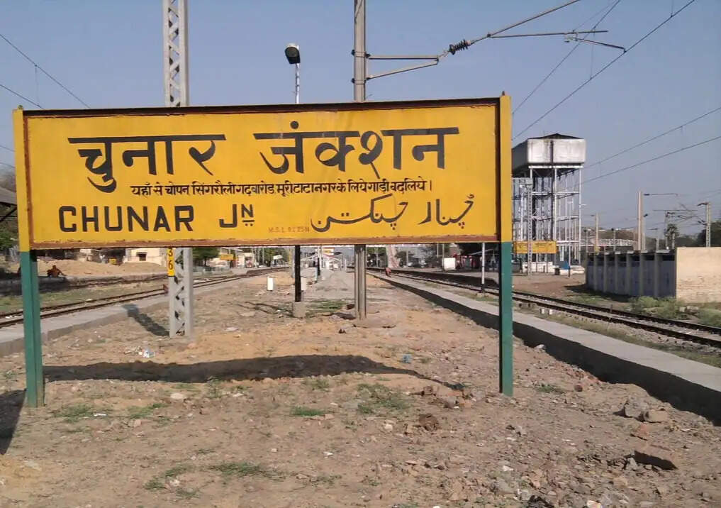 चुनार जंक्शन के पास झाड़ी में मिला वृद्ध का शव, शिनाख्त में जुटी पुलिस