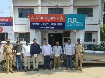 मथुरा में फर्जी सीबीआई अधिकारी बनकर ठगी करने वाले गिरोह का भंडाफोड़, 06 शातिर गिरफ्तार
