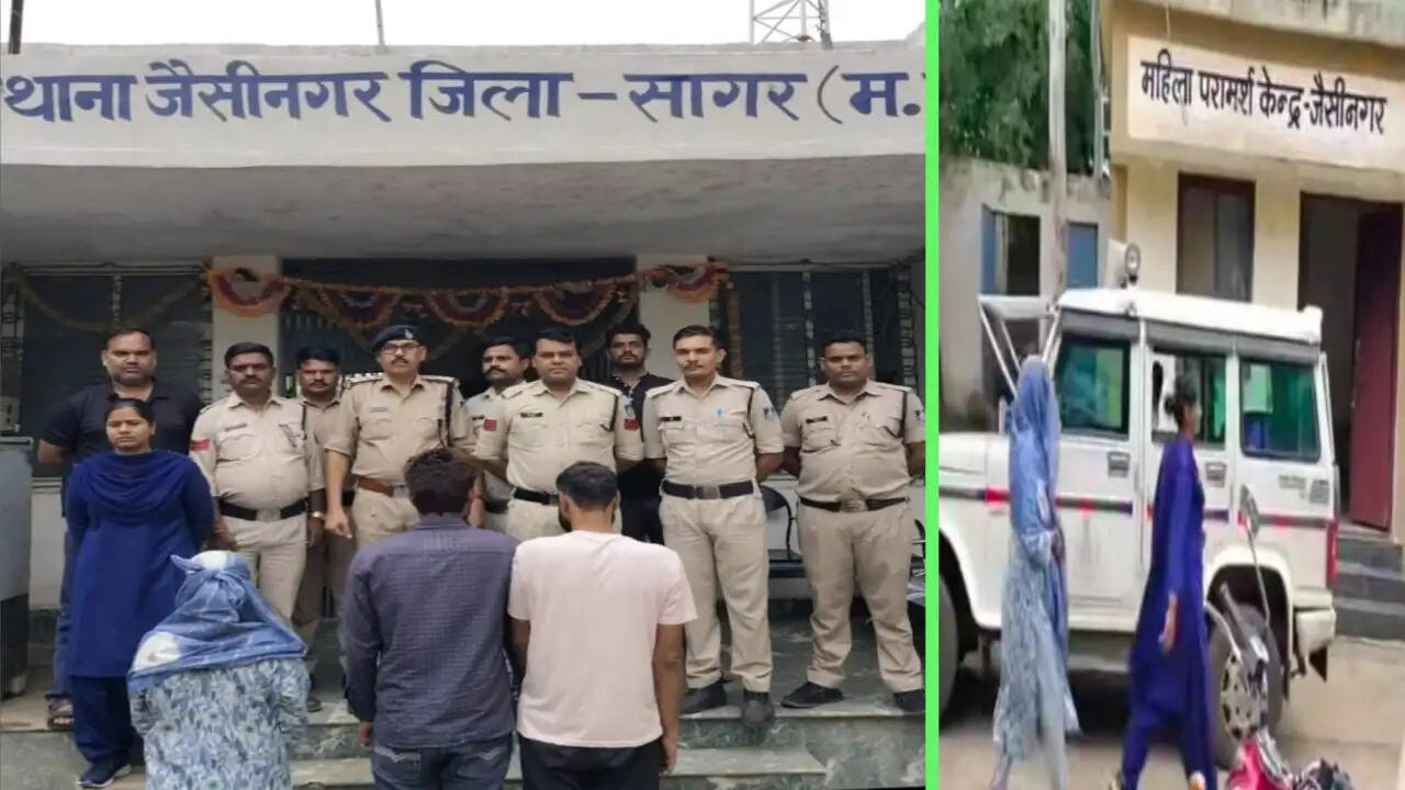 सागर में फर्जी शादी कर ठगी करने वाले गिरोह का पर्दाफाश, कथित 'लुटेरी दुल्हन' सहित तीन गिरफ्तार