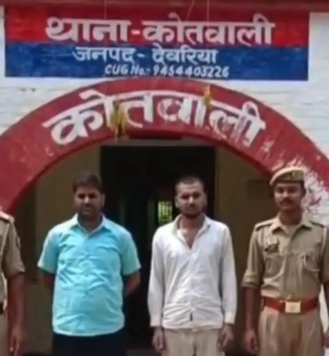 देवरिया के अवतार नशा मुक्ति केंद्र में मौत के मामले में दो और गिरफ्तार