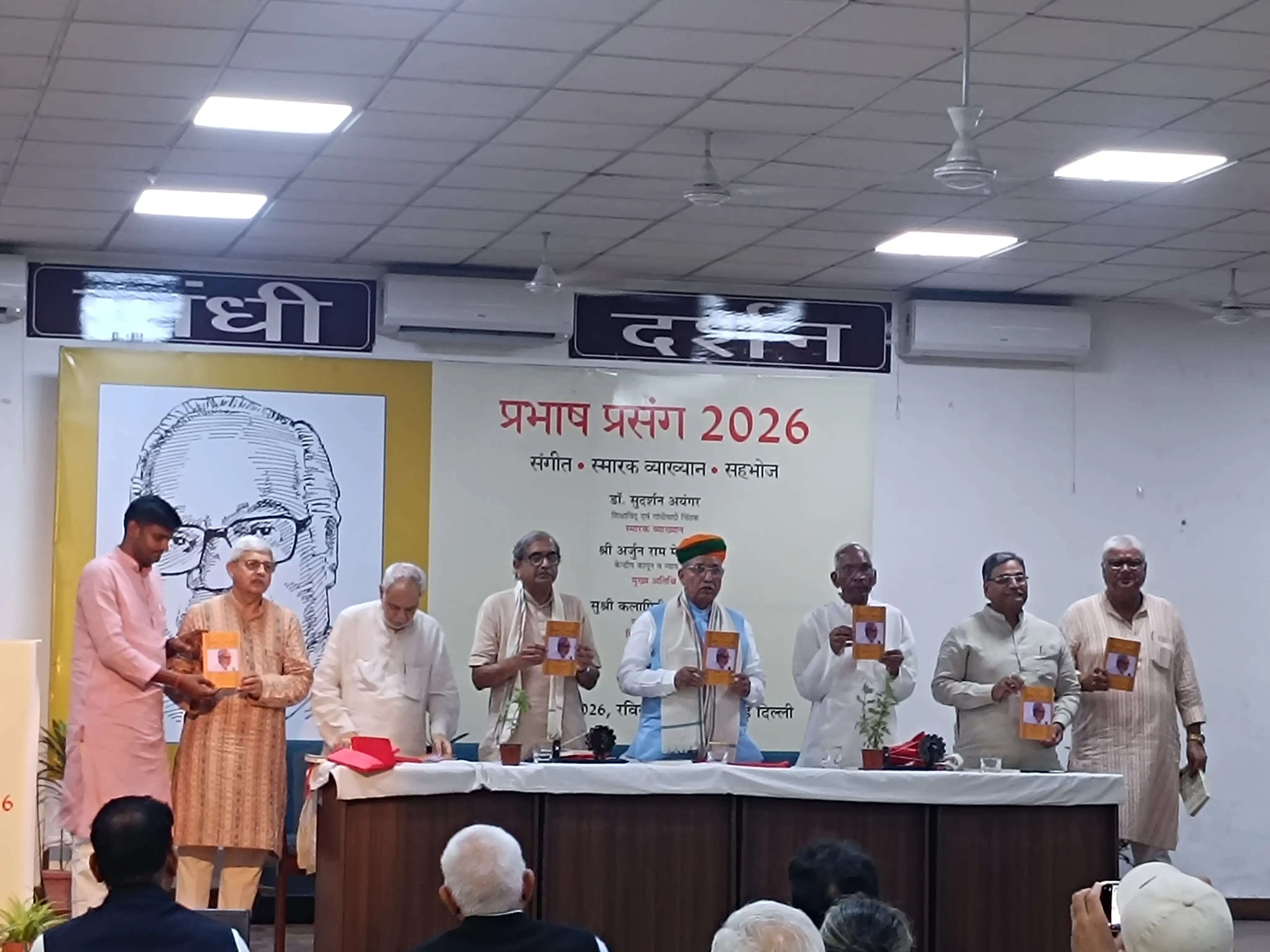 धार्मिक सौहार्द प्रेम की ही तरह एक तरफा नहीं हो सकता : अर्जुनराम मेघवाल