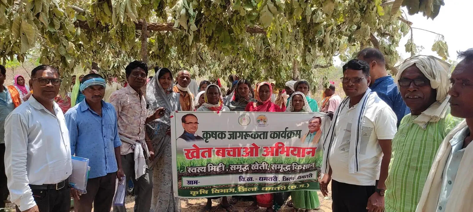 संतुलित व जैविक खेती की जानकारी से रूबरू हुए किसान