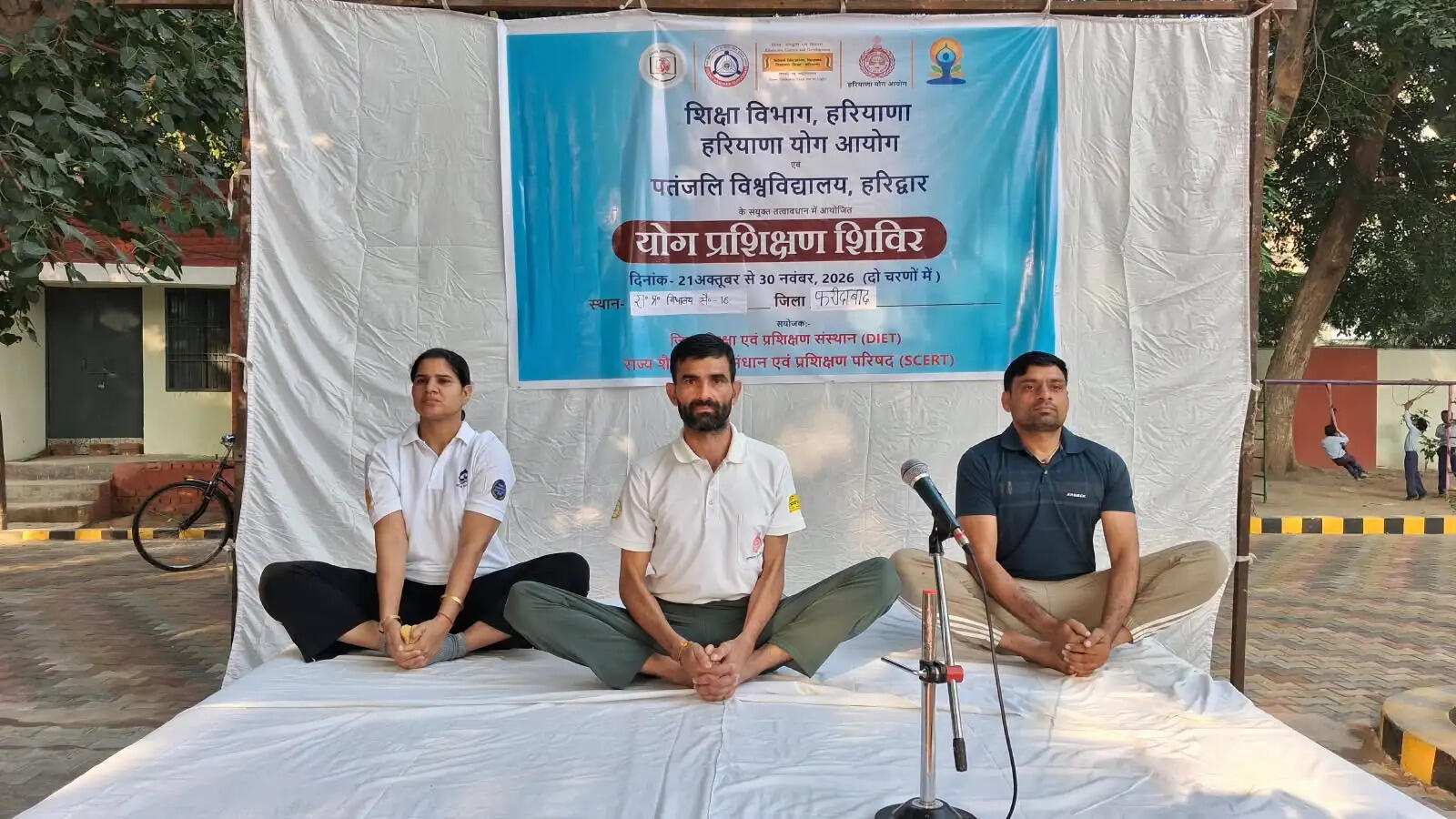फरीदाबाद : 10 लाख विद्यार्थियों तक पहुंचेगा वैज्ञानिक योग, डाइट पाली में तैयार हो रहे योग प्रशिक्षक