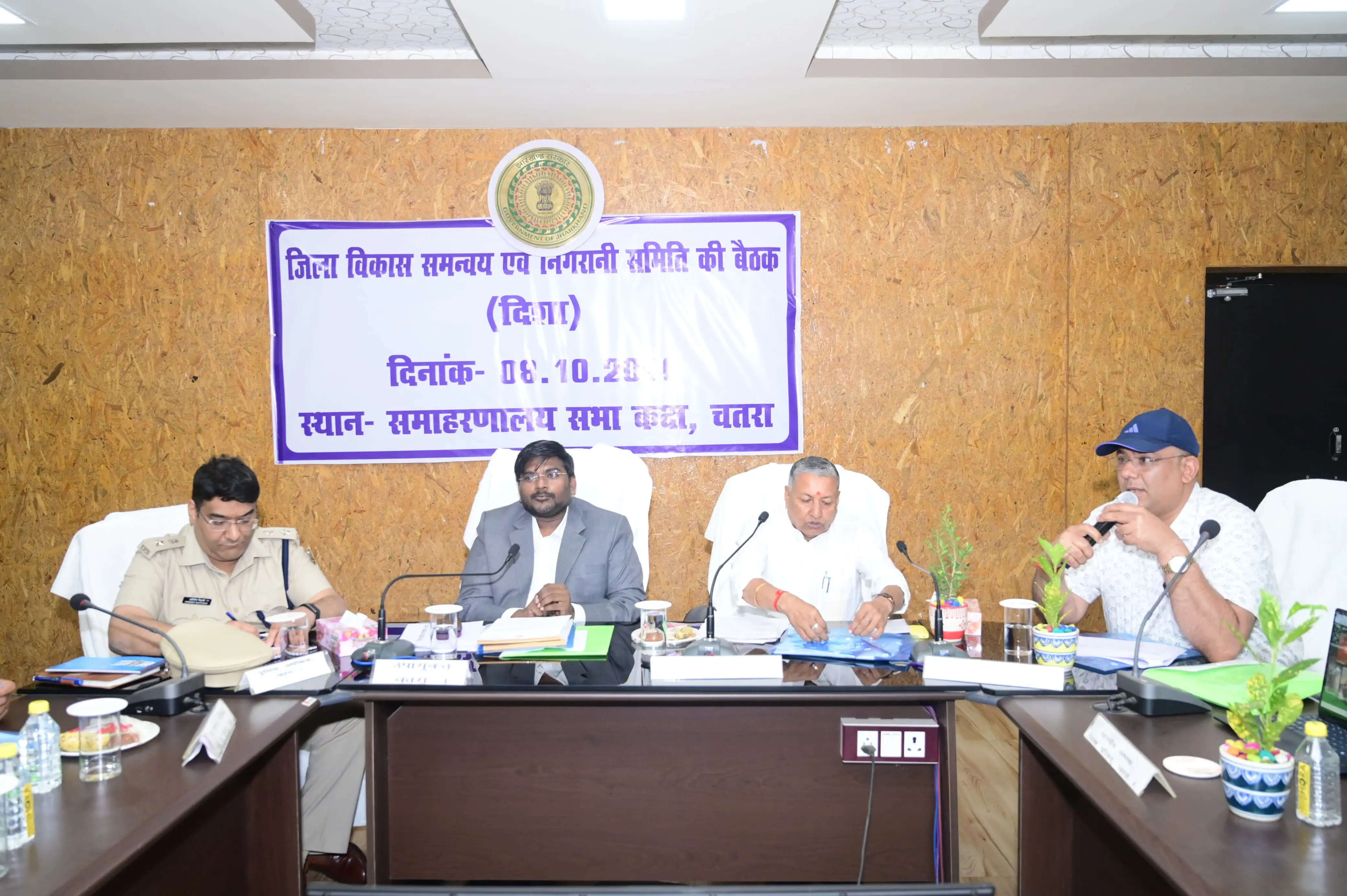 सांसद और विधायक की उपस्थिति में डीएमएफटी की वार्षिक कार्ययोजना को मंजूरी
