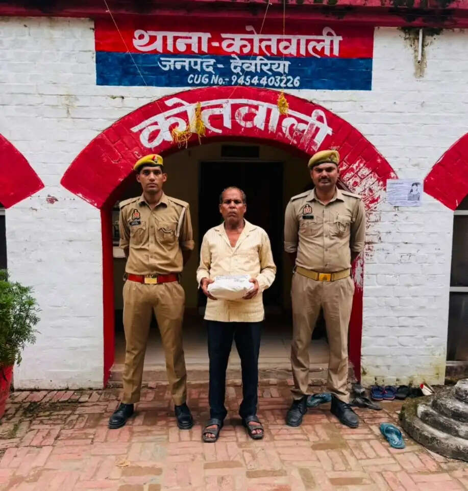 देवरिया में पकड़ा गया तस्कर, 1.210 किलो ग्राम गांजा बरामद