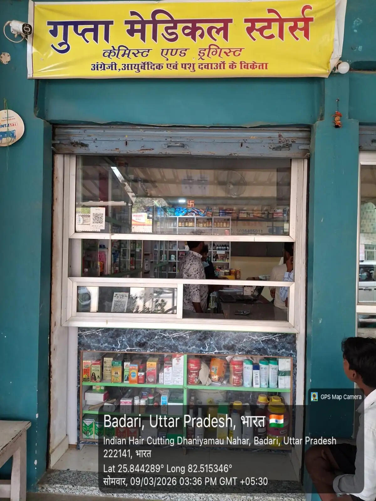 मेडिकल स्टोरों पर औषधि विभाग की छापेमारी, कई दुकानों में मिली अनियमितताएं