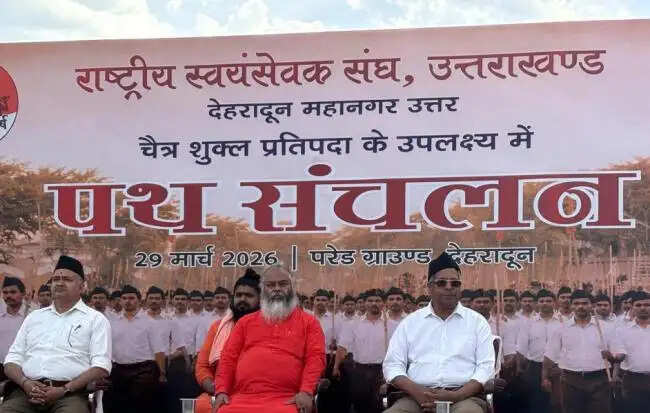 विश्व में पुनः स्थापित&nbsp;हाे&nbsp;रही&nbsp;है&nbsp;भारत की सनातन परंपरा&nbsp;:&nbsp;संजय