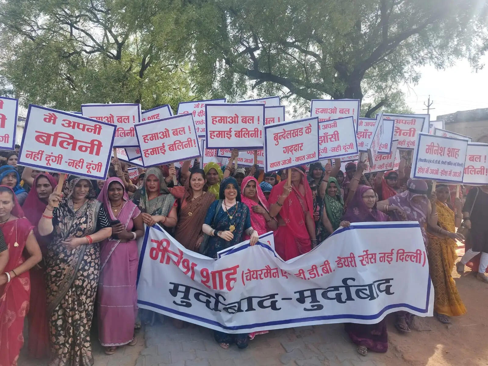 बलिनी' के समर्थन में महिला किसानों का प्रदर्शन, फूंका पुतला साजिश के आरोप