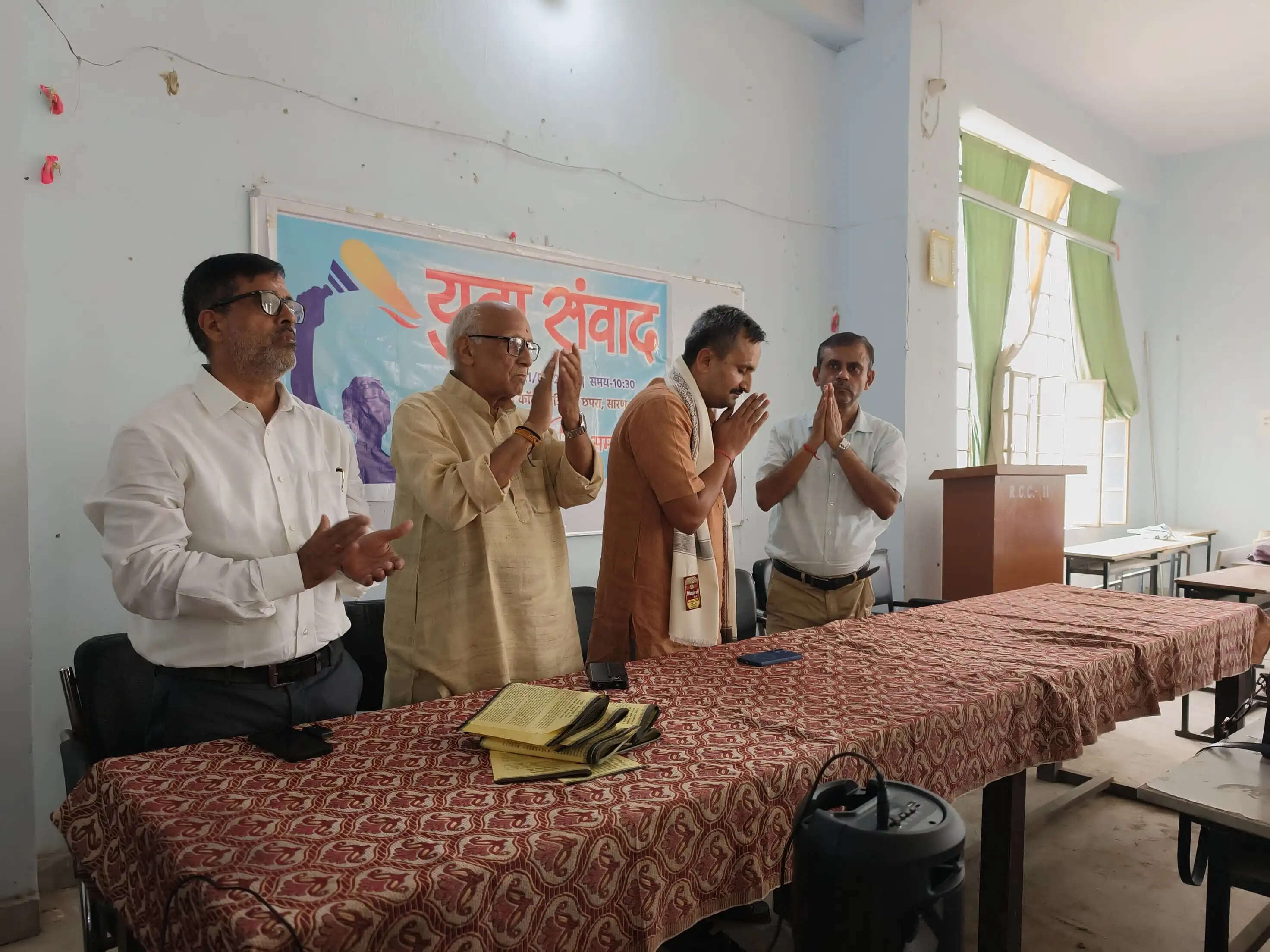 राजेंद्र कॉलेज के युवा संवाद कार्यक्रम में सह प्रांत प्रचारक प्रवीर ने दिया राष्ट्र निर्माण का संदेश