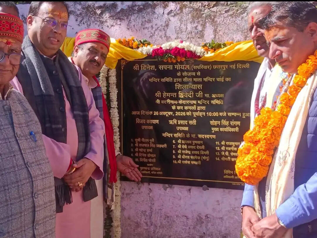 पौराणिक सीता माता मंदिर चाई के जीर्णोद्धार का भूमि पूजन संपन्न
