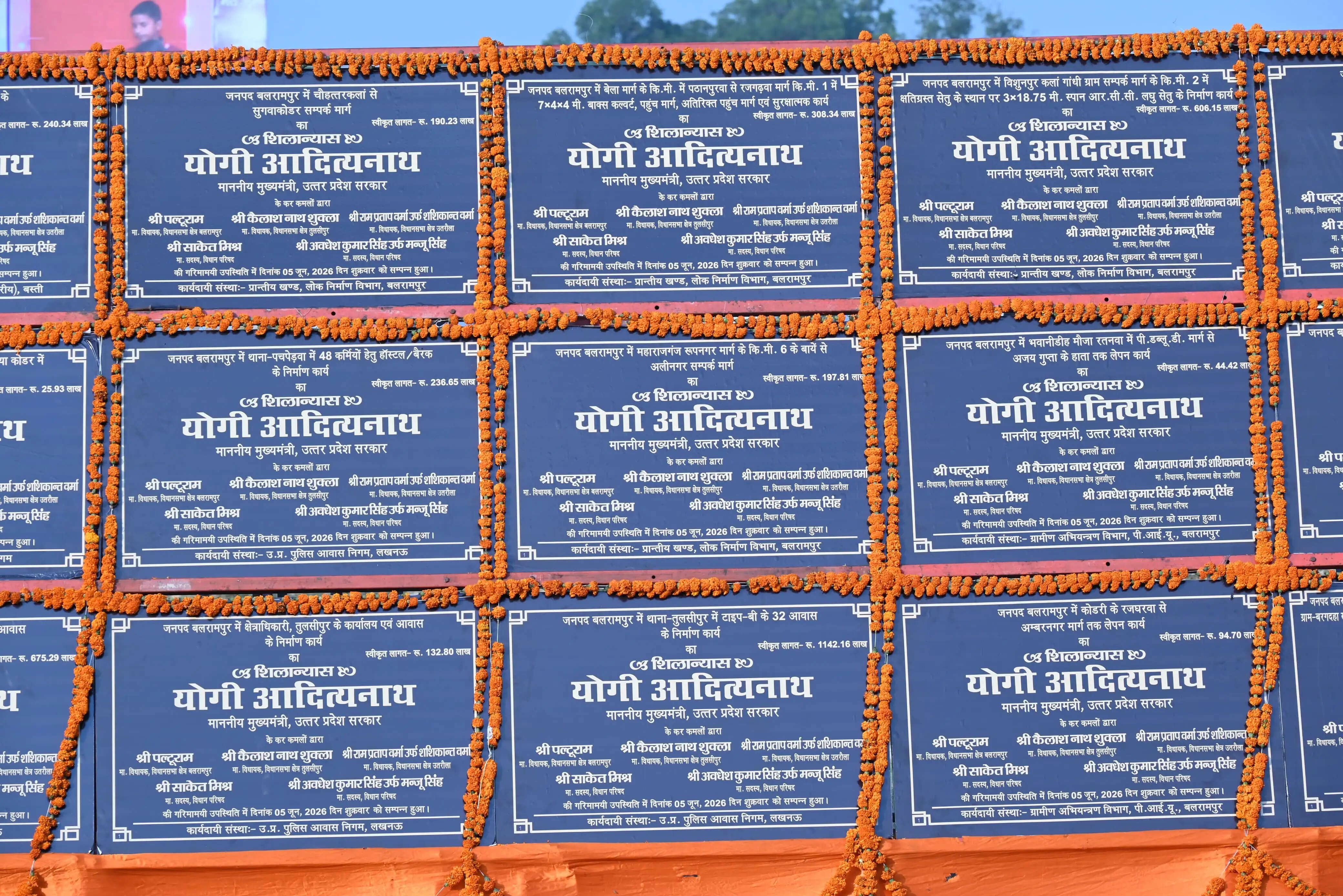 मुख्यमंत्री योगी ने 293 करोड़ की 75 विकास परियोजनाओं का लोकार्पण कर कहा- तेजी से विकास की राह पर बलरामपुर