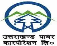 यूपीसीएल में मीटर रीडरों से सीधे संवाद,शत-प्रतिशत बिलिंग सुनिश्चित के निर्देश