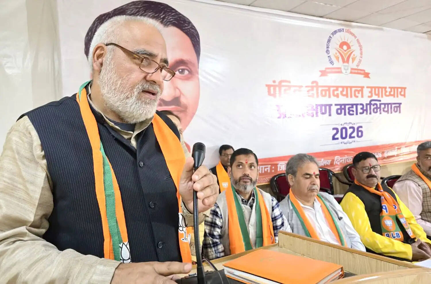 पंडित दीनदयाल उपाध्याय प्रशिक्षण महा अभियान पर कार्यशाला