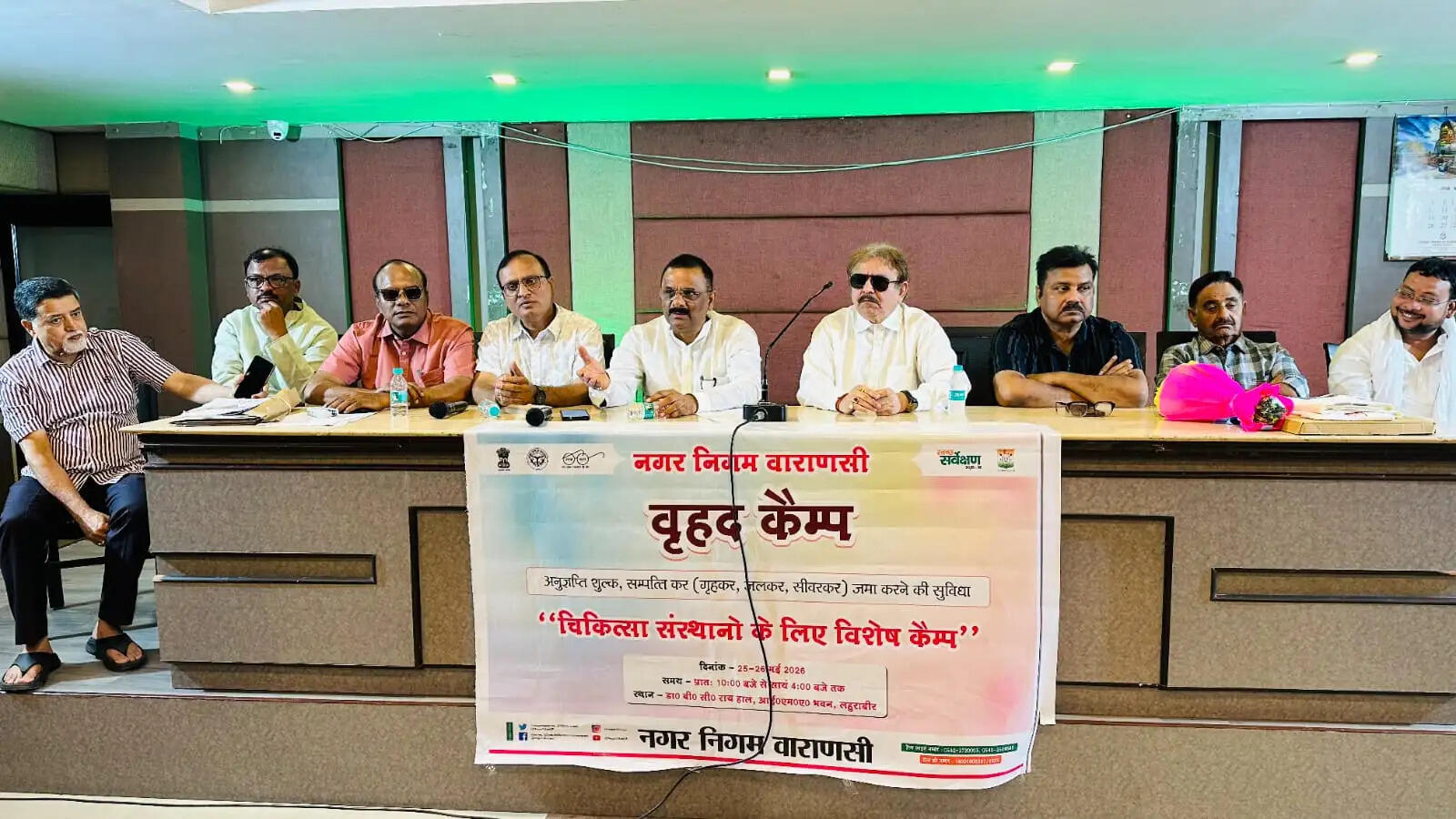 नगर निगम के कैंप में पहले दिन जमा हुए 19.86 लाख रुपये, चिकित्सा संस्थानों ने शिविर का उठाया लाभ