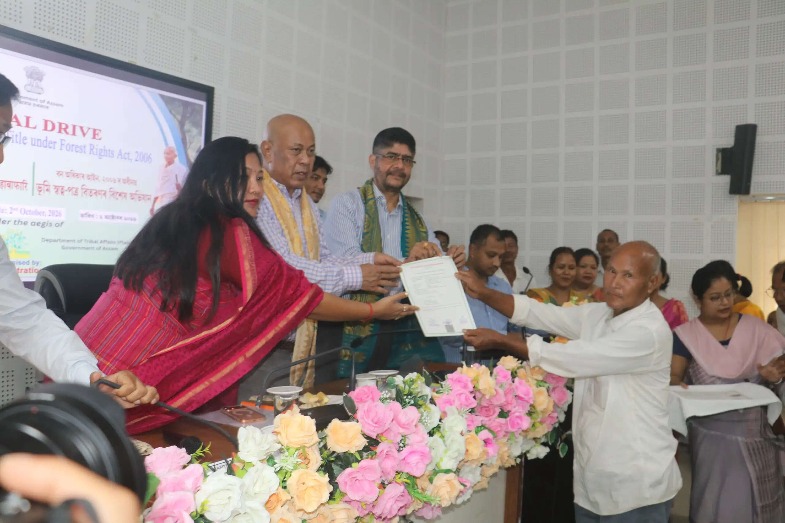कोकराझार में वन अधिकार पट्टा वितरण के लिए विशेष अभियान आयोजित