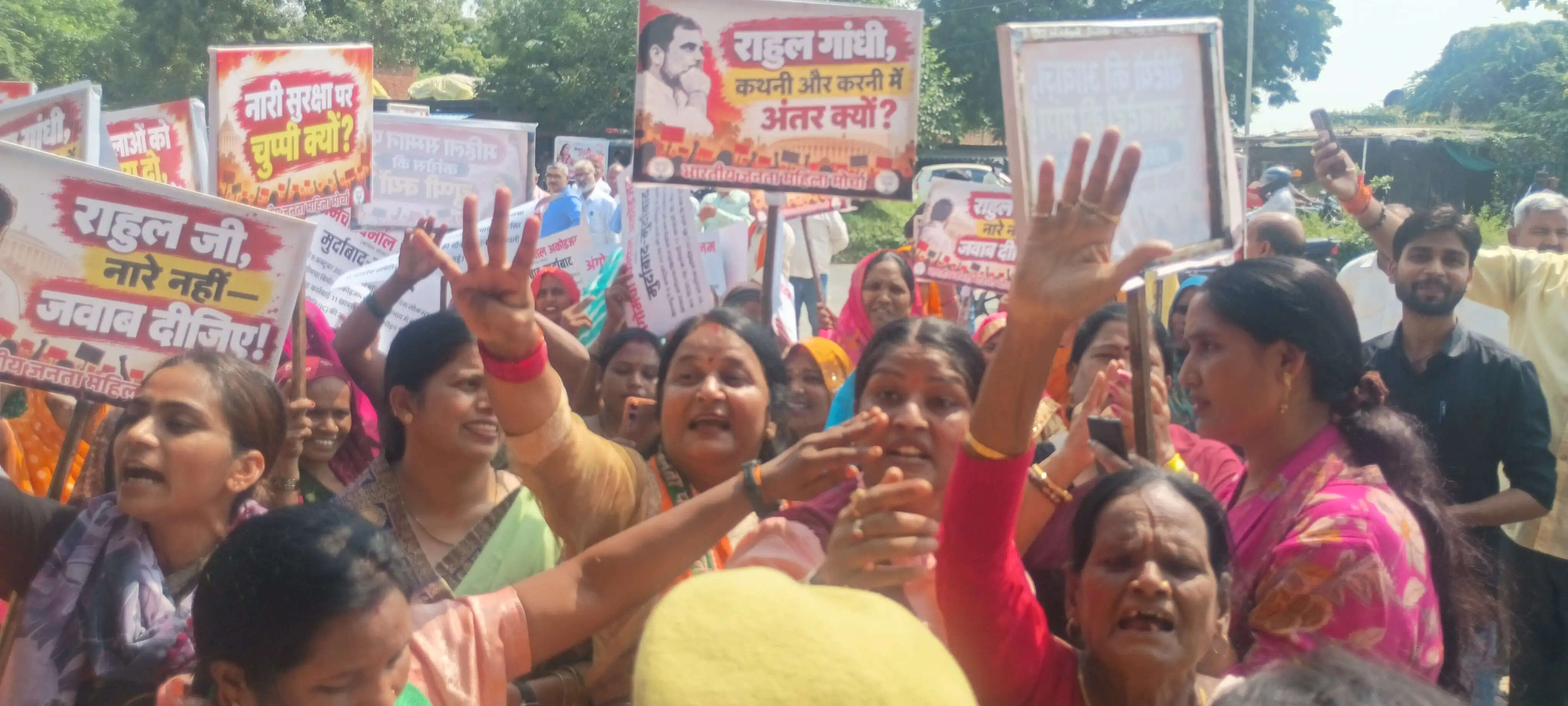 जौनपुर में भाजपा महिला मोर्चा ने किया कांग्रेस कार्यालय के सामने प्रदर्शन, सांसद बिमोल अकोइजम की बर्खास्तगी की मांग
