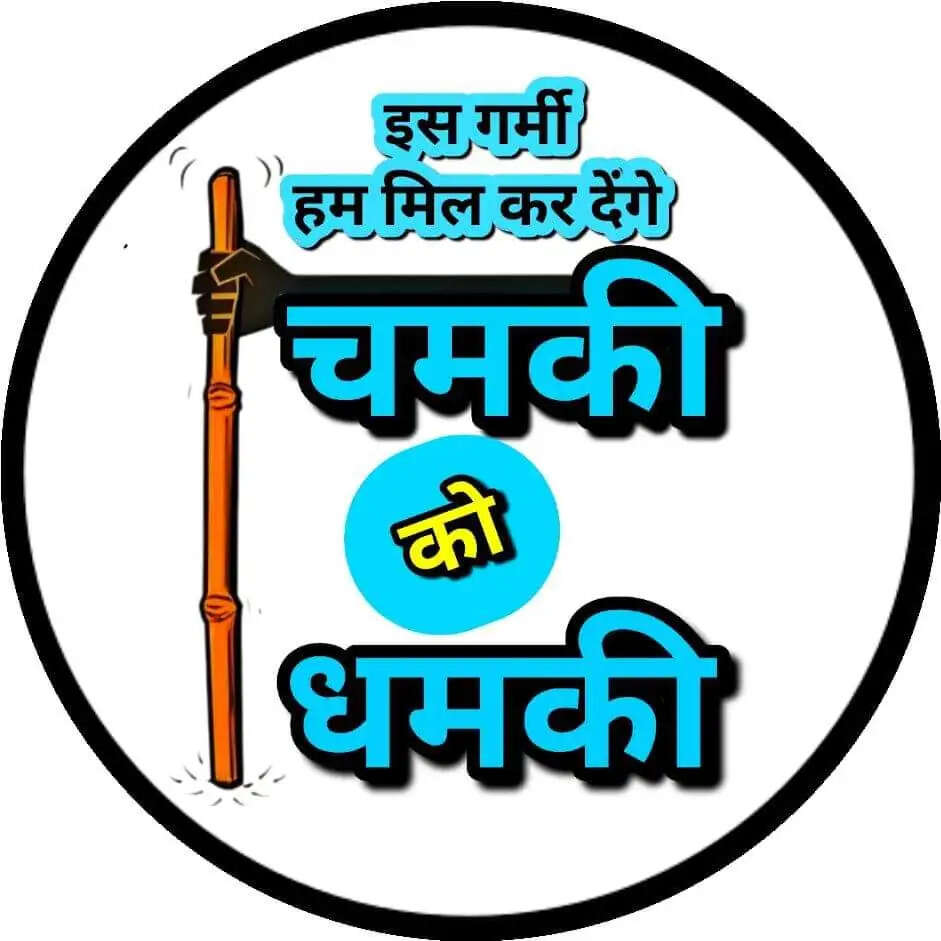 बेतिया में चमकी बुखार से निपटने को चौबीसों घंटे कंट्रोल रूम सक्रिय