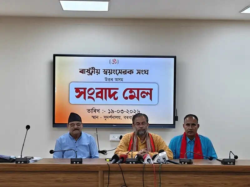 असमः शत प्रतिशत मतदान का राष्ट्रीय स्वयंसेवक संघ ने किया आह्वान