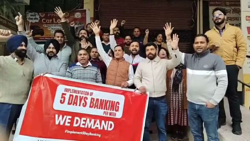 डीए संकट : पश्चिम बंगाल के सरकारी कर्मचारियों का आज पूर्ण कार्य बहिष्कार