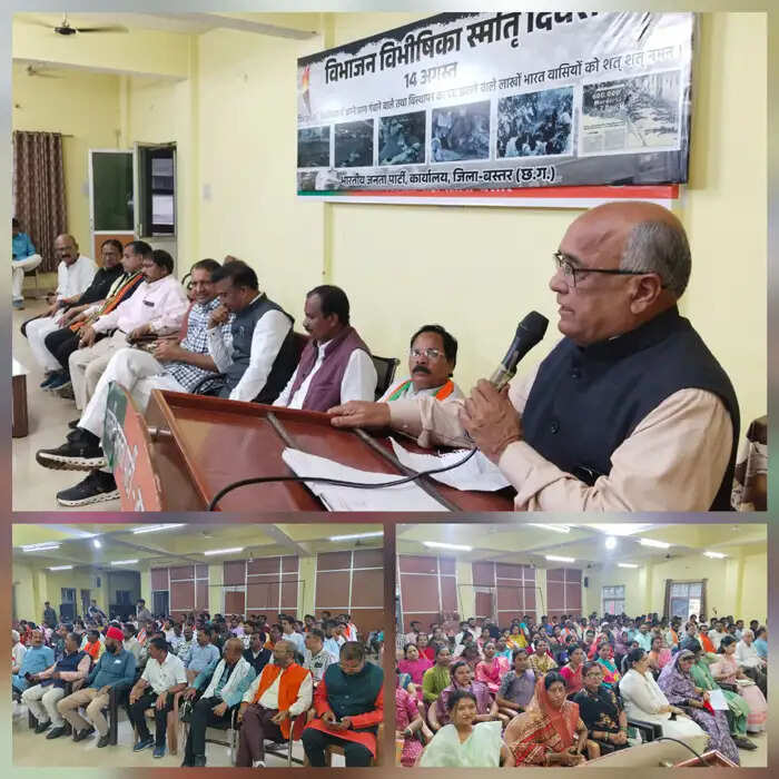 भाजपा ने मनाया विभाजन विभिषिका स्मृति दिवस, निकाली गयी मौन मशाल रैली