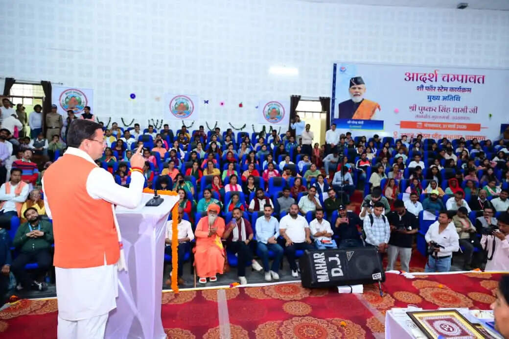 सीएम धामी का संदेश: बेटियां बनें विज्ञान और नवाचार की अगुवा