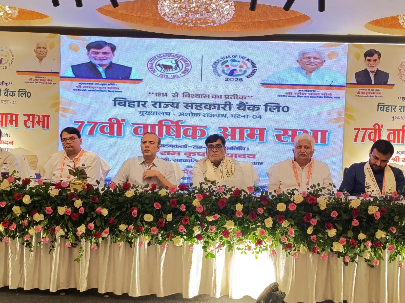 कृषि, डेयरी, खाद्य भंडारण एवं ग्रामीण उद्योगों के लिए प्राथमिकता के आधार पर ऋण सुलभ कराएं सहकारी बैंक : राम कृपाल यादव