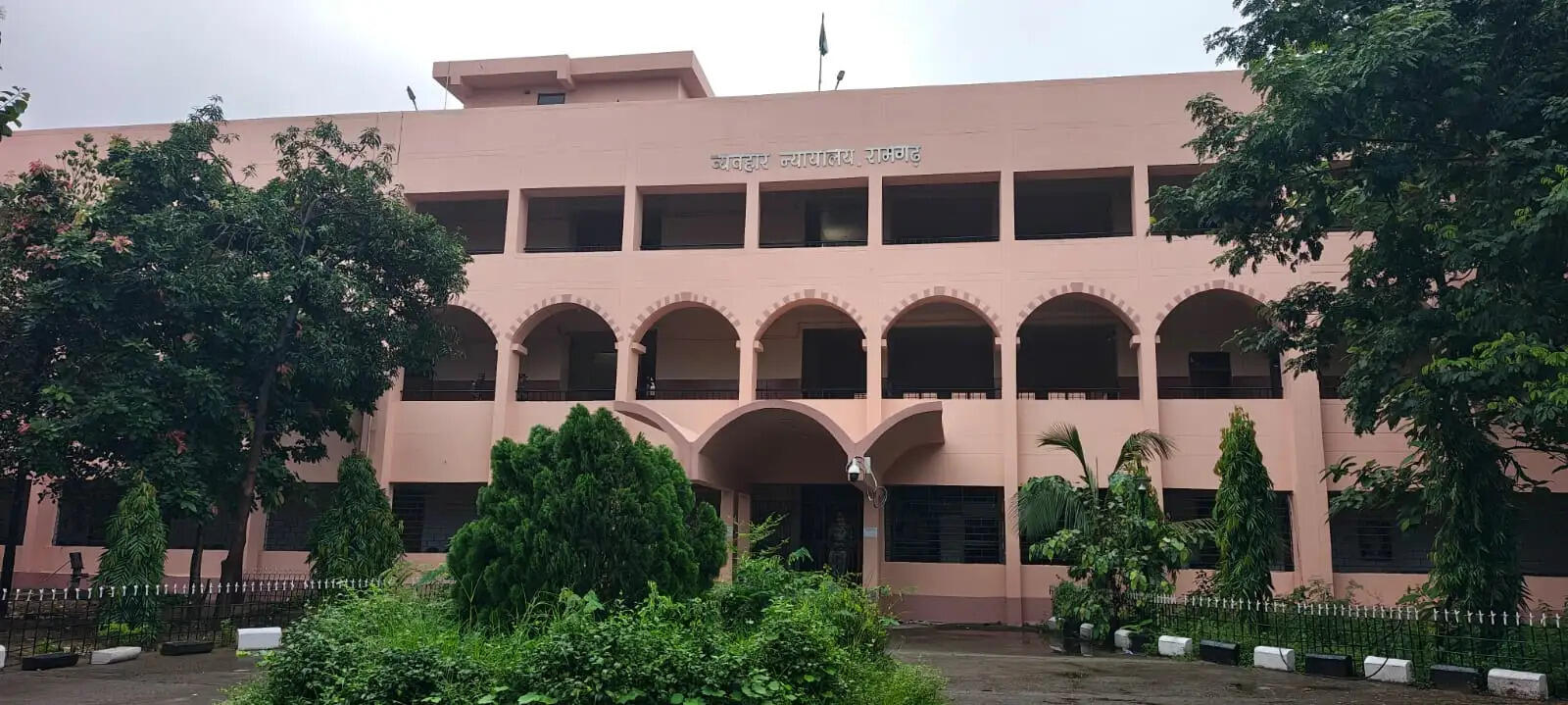 रामगढ़ व्यवहार न्यायालय को मिली बम से उड़ाने की धमकी, पुलिस अलर्ट