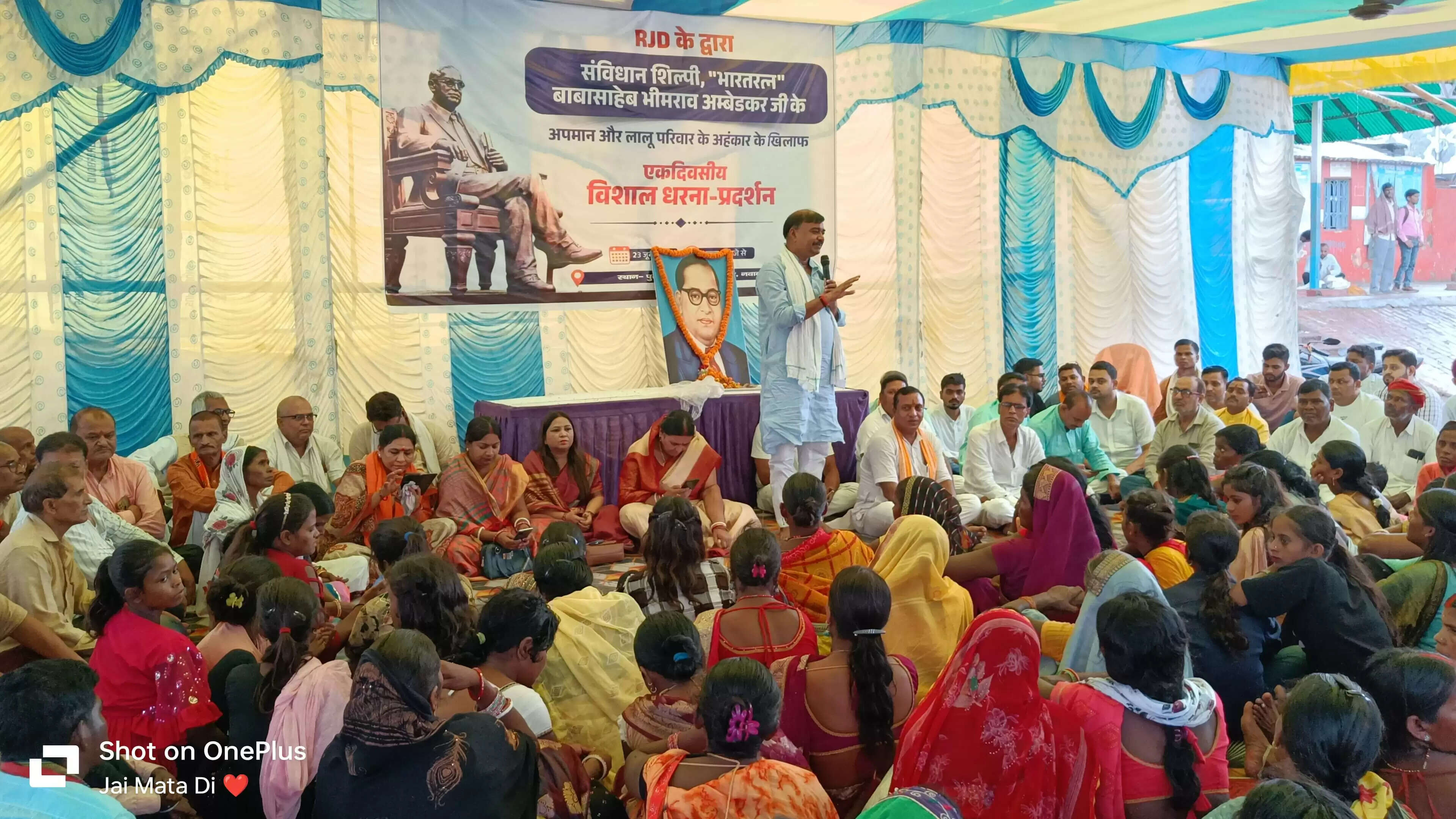 बाबा साहब डॉ अंबेडकर के अपमान के विरोध में भाजपा का धरना