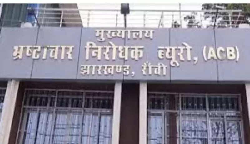 झारखंड शराब घोटाला: छत्तीसगढ़ के कारोबारी सिद्धार्थ सिंघानिया को एसीबी ने किया गिरफ्तार