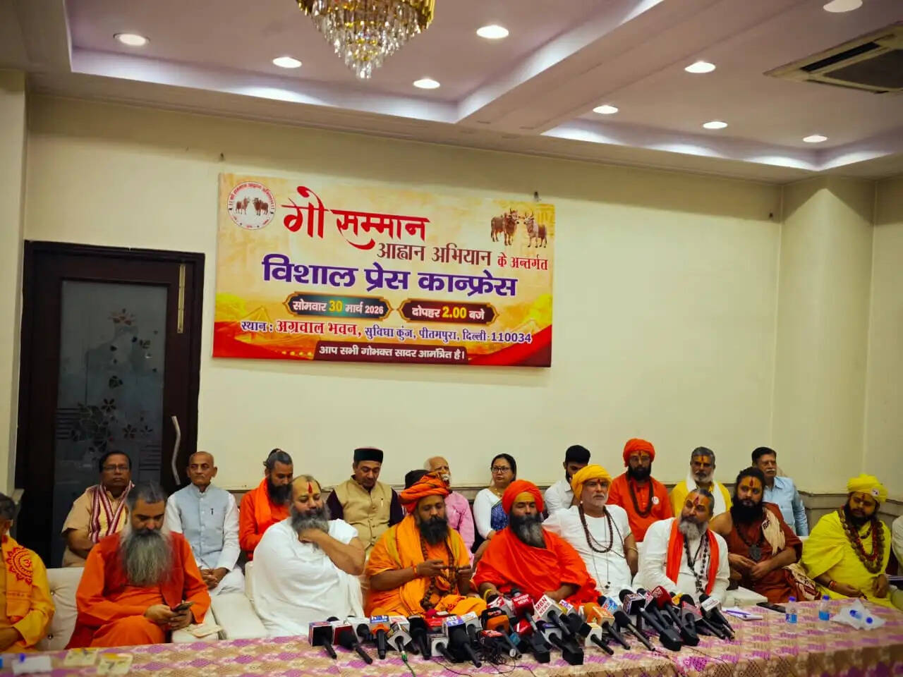 दिल्ली से राष्ट्रव्यापी गौ सेवा अभियान की योजना, 27 अप्रैल को ‘गो सम्मान दिवस’