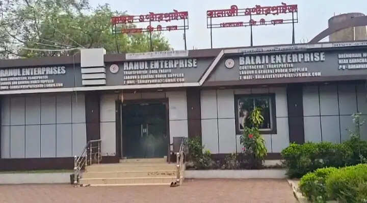 पूर्व तृणमूल पार्षद संजय नूनिया के पिता को सात दिन में जमीन खाली करने का नोटिस