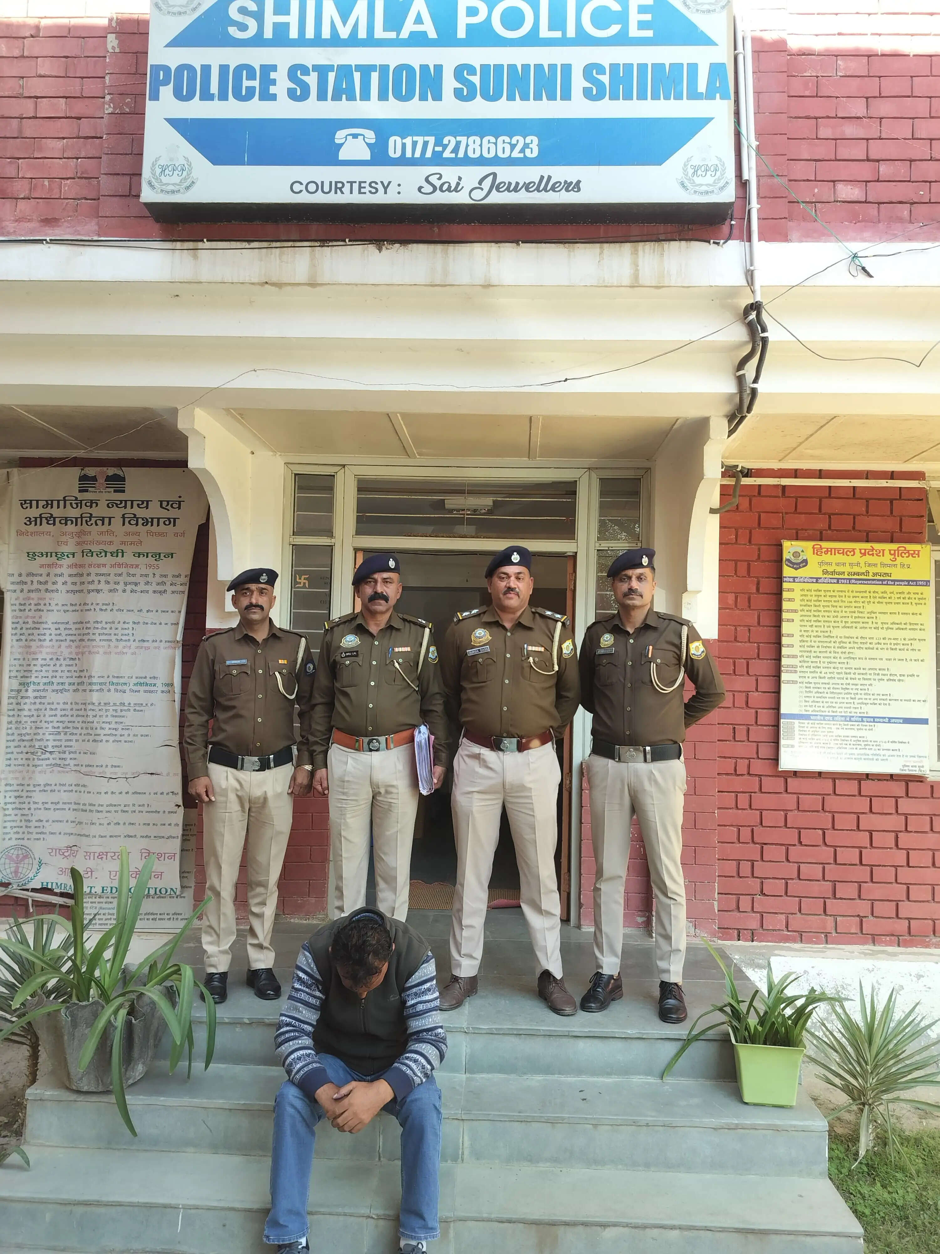 शिमला : 915 ग्राम अफीम बरामदगी मामले में तीसरा आरोपी गिरफ्तार