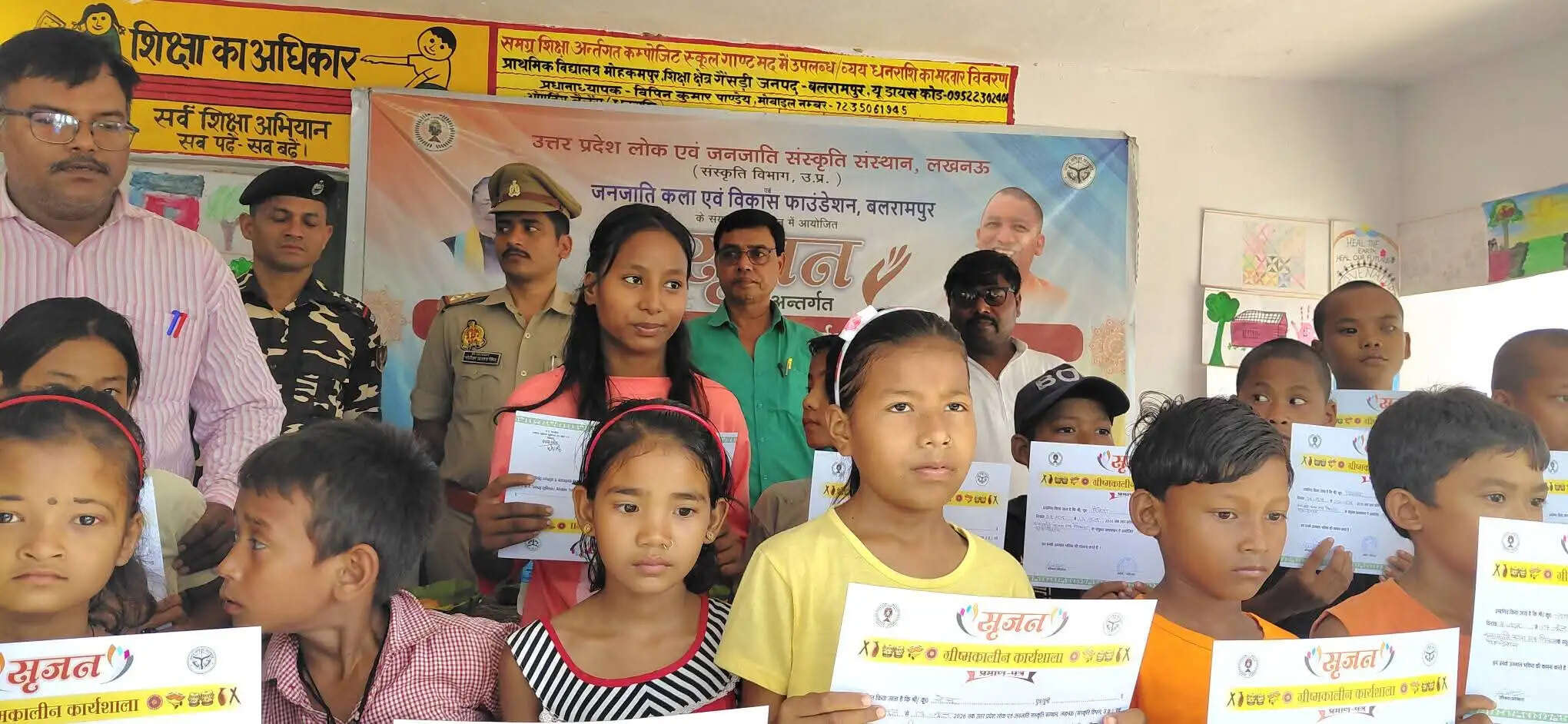 थारू संस्कृति संरक्षण की दिशा में पहल, ‘सृजन’ कार्यक्रम के समापन पर 97 बच्च